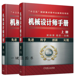 �C(j��)е�O(sh��)Ӌ(j��)���փ�(c��) �σ�(c��)