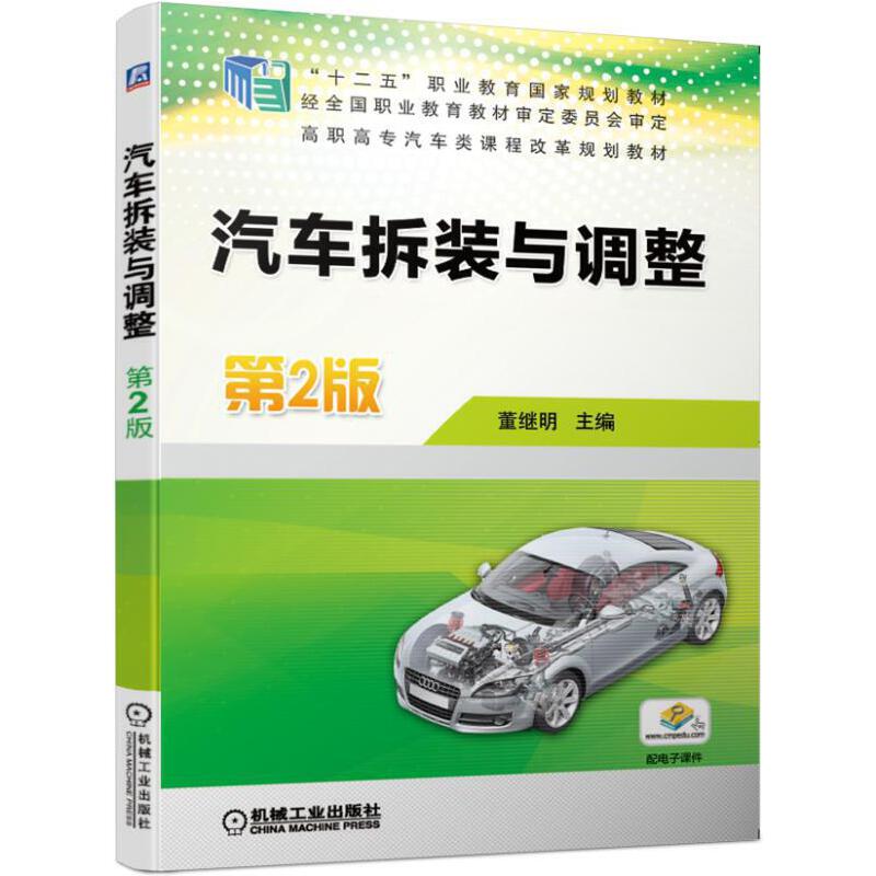 ��܇���b�c�{(di��o)����2��