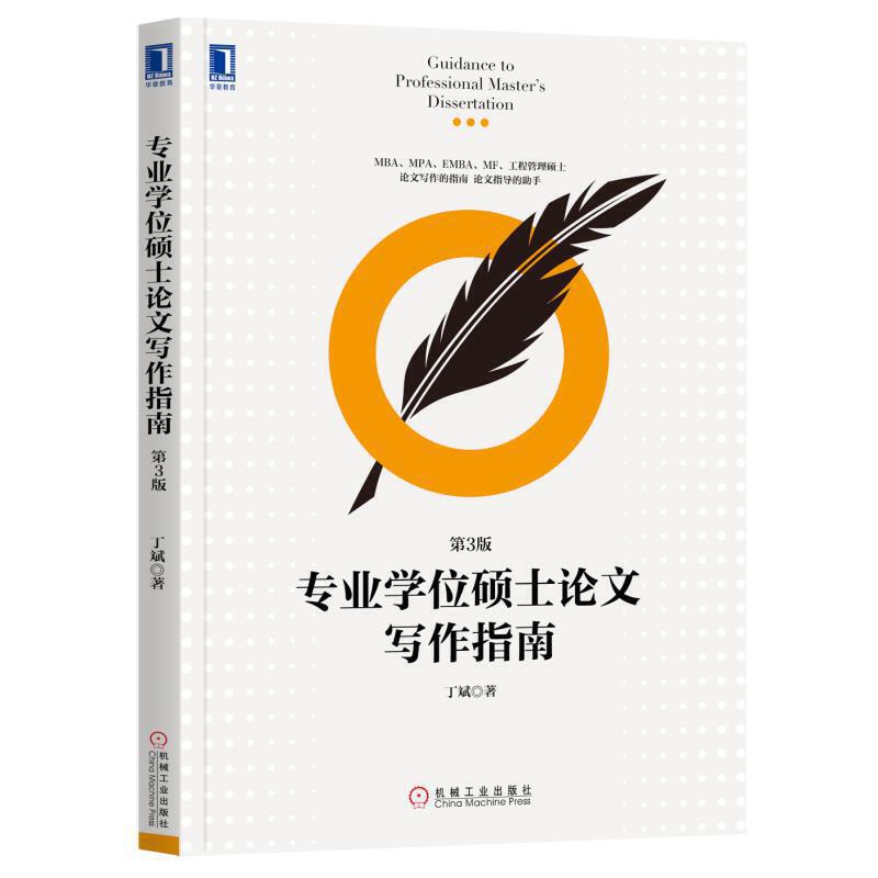 ���I(y��)�W(xu��)λ�TʿՓ�Č�(xi��)��ָ�ϣ���3�棩