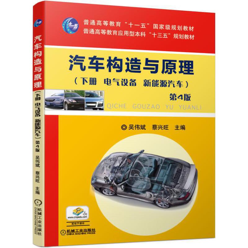 ��܇�����cԭ����4�� ���� 늚��O�� ����Դ��܇��