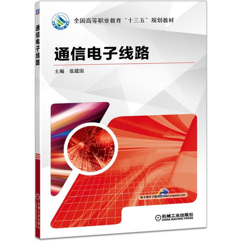 ͨ����Ӿ�·