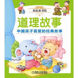 ��ɫͯ��(sh��)�� ��������