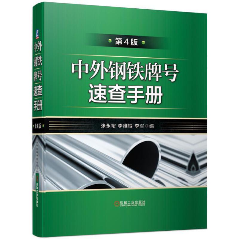 ������F��̖�ٲ��փԣ���4�棩