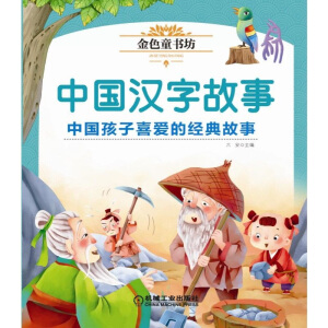 ��ɫͯ���� �Ї��h�ֹ���