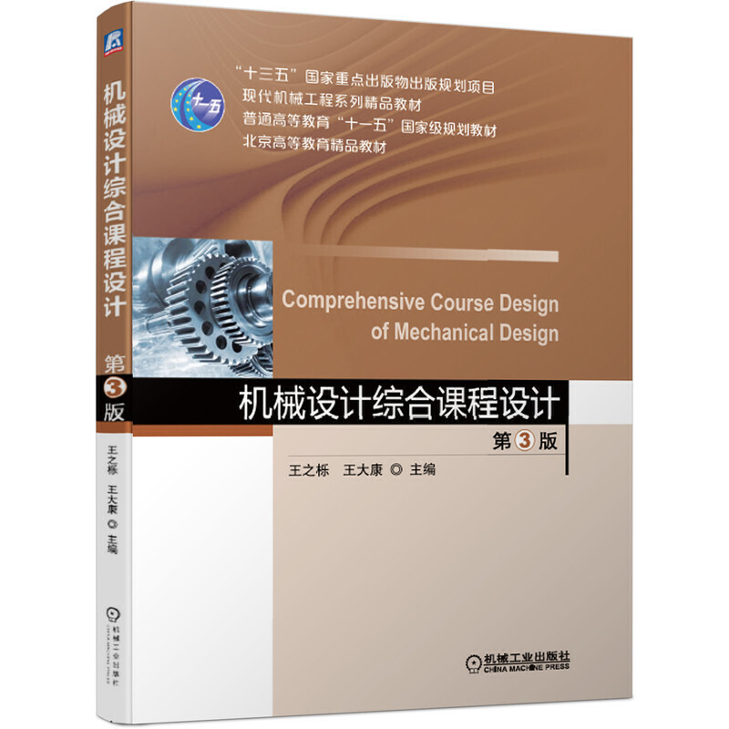 �C(j��)е�O(sh��)Ӌ(j��)�C���n���O(sh��)Ӌ(j��) ��3��