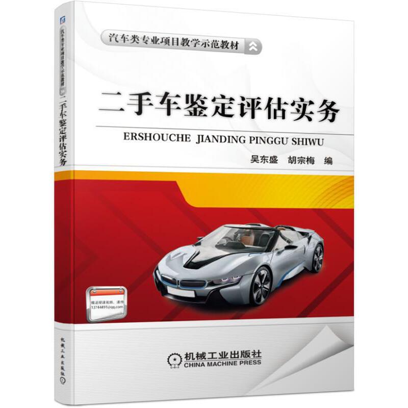 ����܇�b���u������