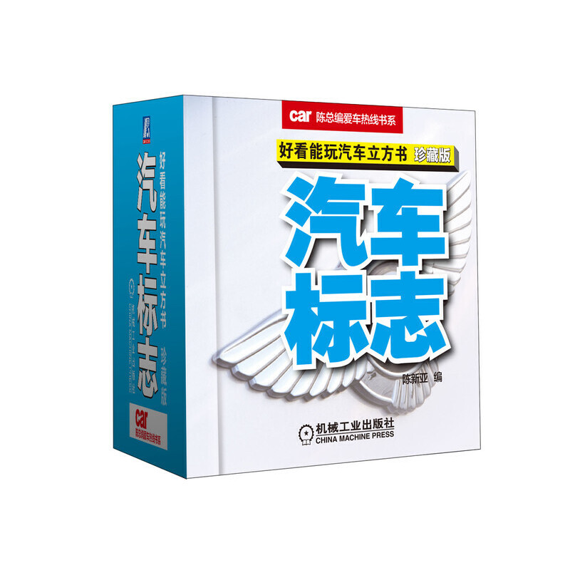 �ÿ�������܇����������܇��(bi��o)־����ذ棩