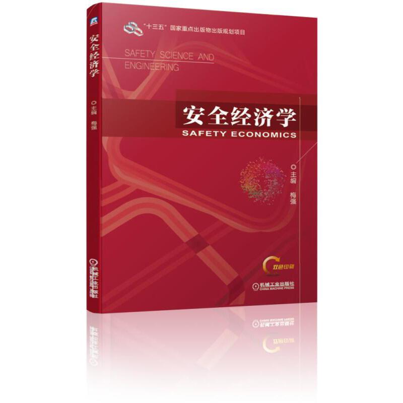 ��ȫ��(j��ng)���W(xu��)