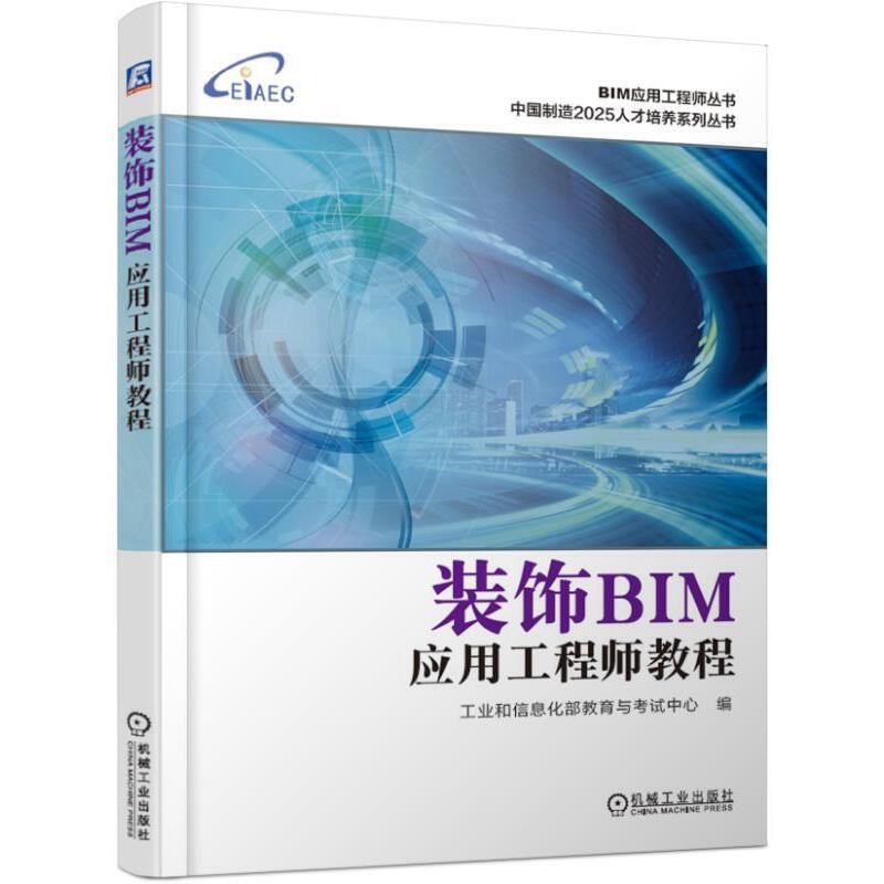 �b�BIM��(y��ng)�ù��̎��̳�