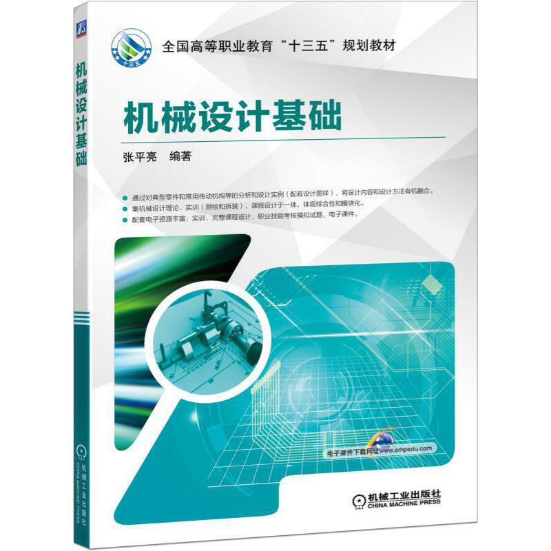 �Cе�O(sh��)Ӌ���A(ch��)