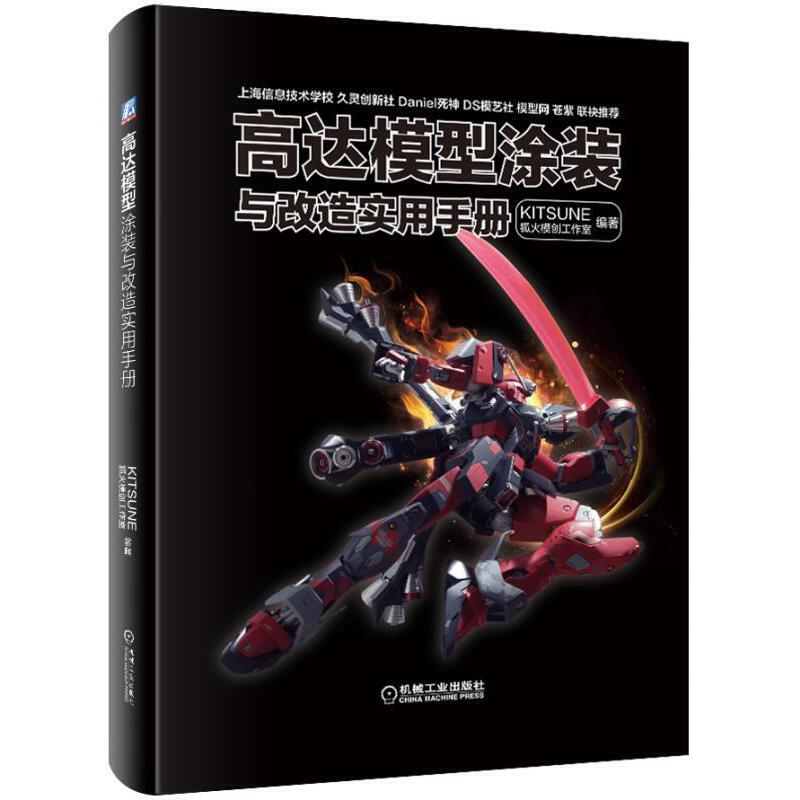 ���_(d��)ģ��Ϳ�b�c���쌍(sh��)���փ�