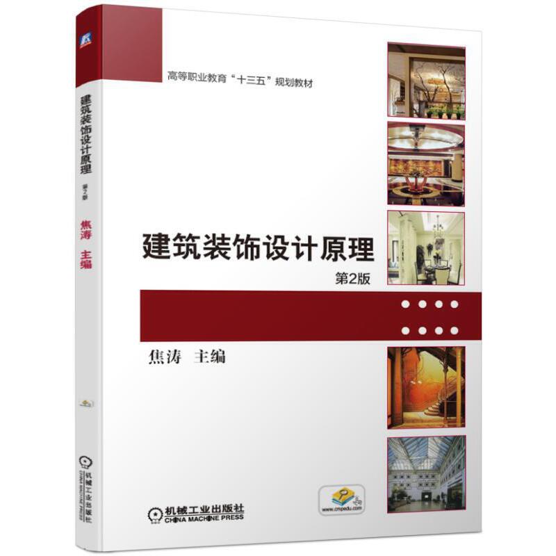 �����b��O(sh��)Ӌ(j��)ԭ�� ��2��