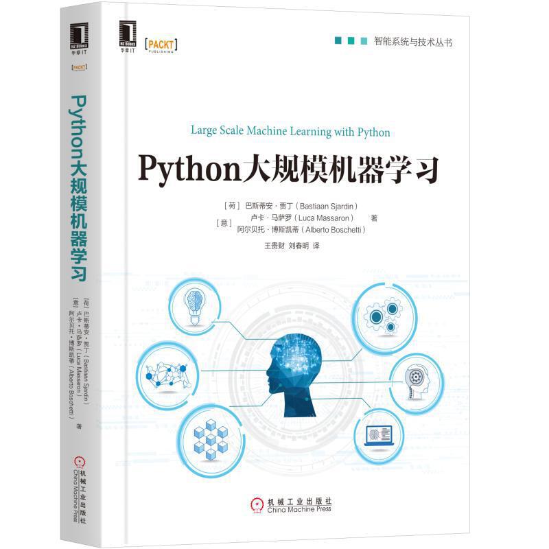 Python��Ҏ(gu��)ģ�C(j��)���W(xu��)��(x��)