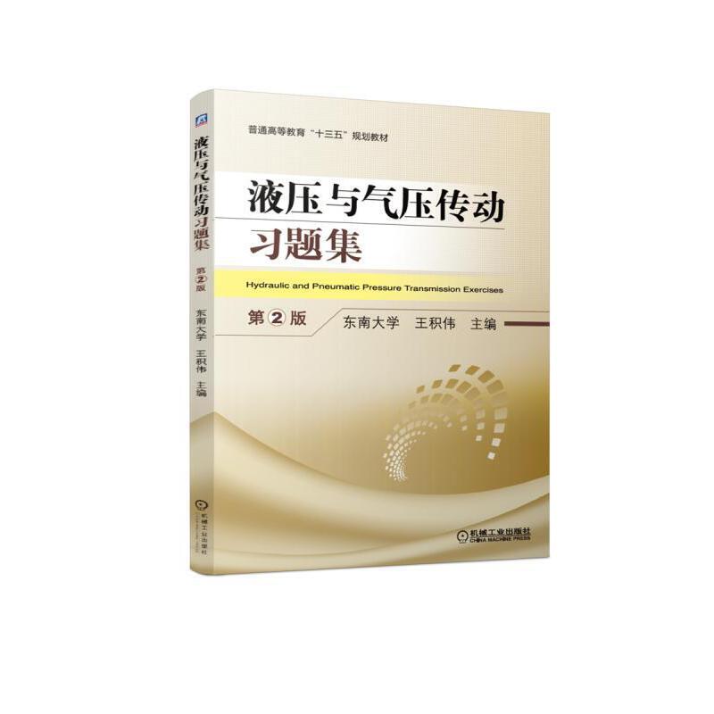 Һ���c�≺����(d��ng)��(x��)�}�� ��2��