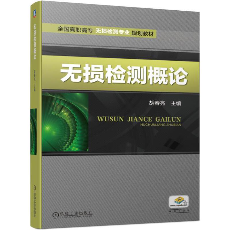 �o�p�z�y(c��)��Փ