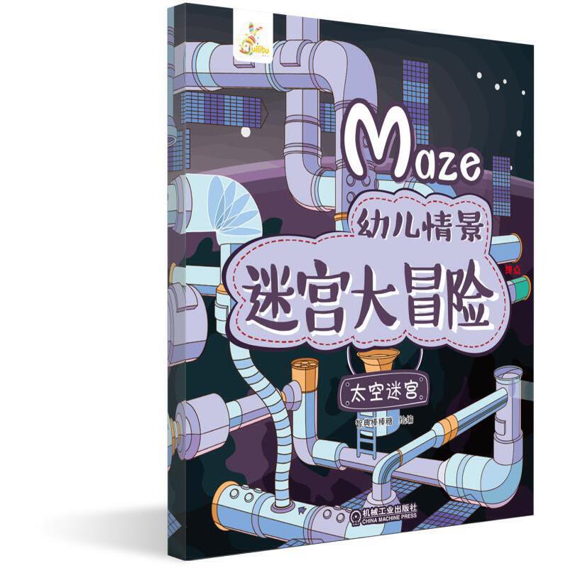 �׃��龰�Ԍm��ð�U ̫���Ԍm