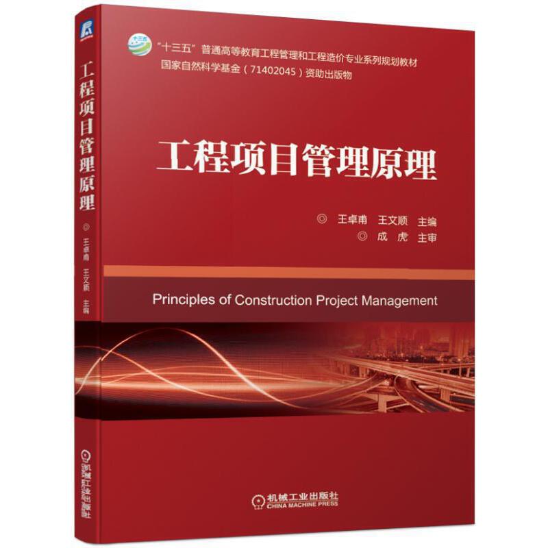 �����(xi��ng)Ŀ����ԭ��