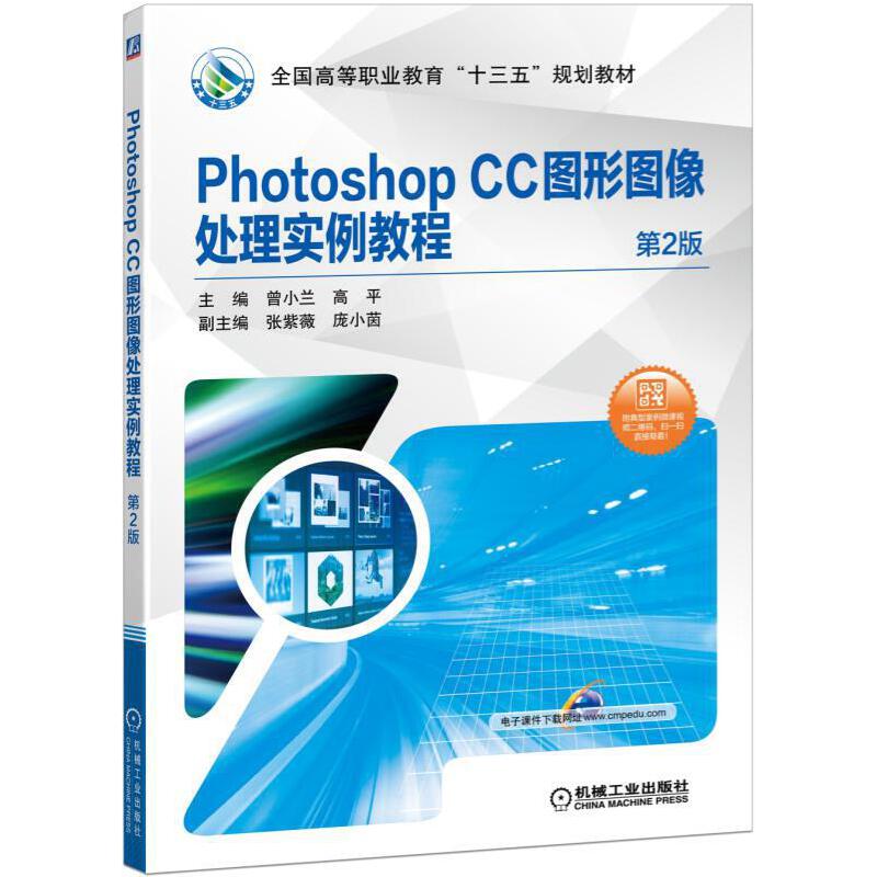 Photoshop CC�D�ΈD��̎�팍���̳� ��2��