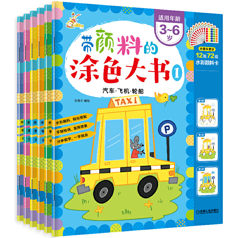 ����ϵ�Ϳɫ������b ��6�ԣ���܇ �w�C ݆��+ꑵ؄��� ���� �B+���� ���x ̫��+���� ���b ����+ˮ�� �߲� ��