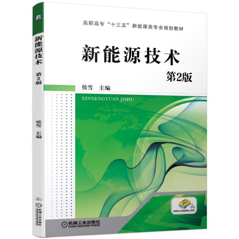 ����Դ���g(sh��) ��2��