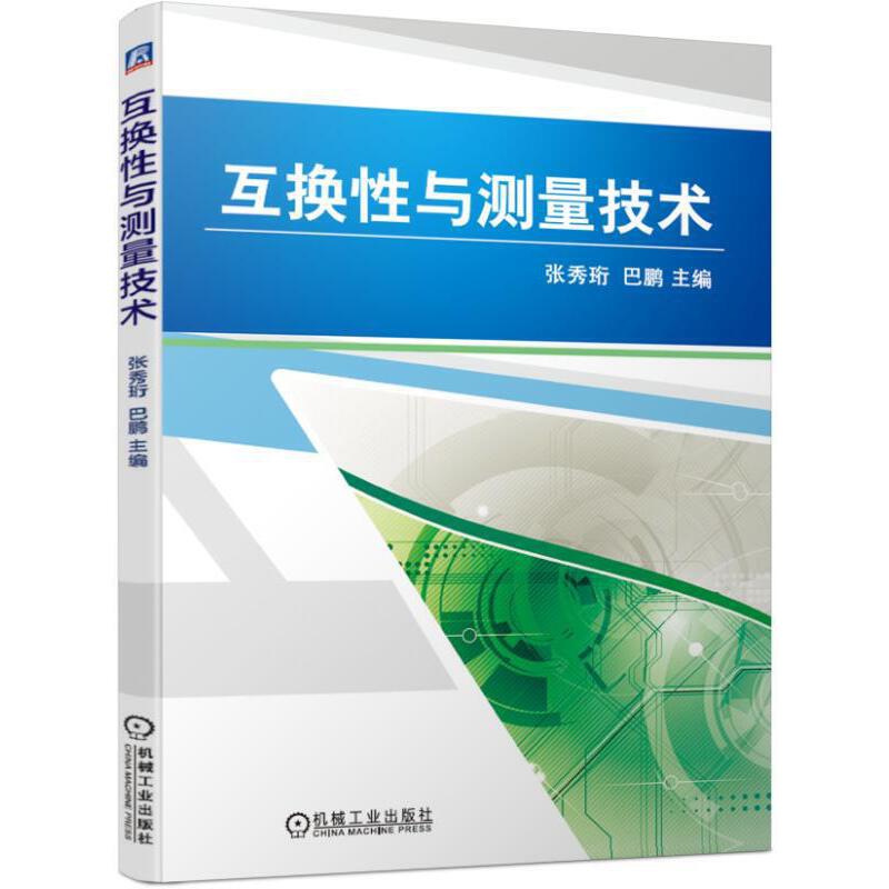 ���Q���c�y�����g(sh��)