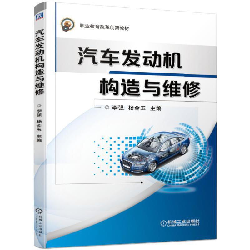 ��܇(ch��)�l(f��)��(d��ng)�C(j��)��(g��u)���c�S��