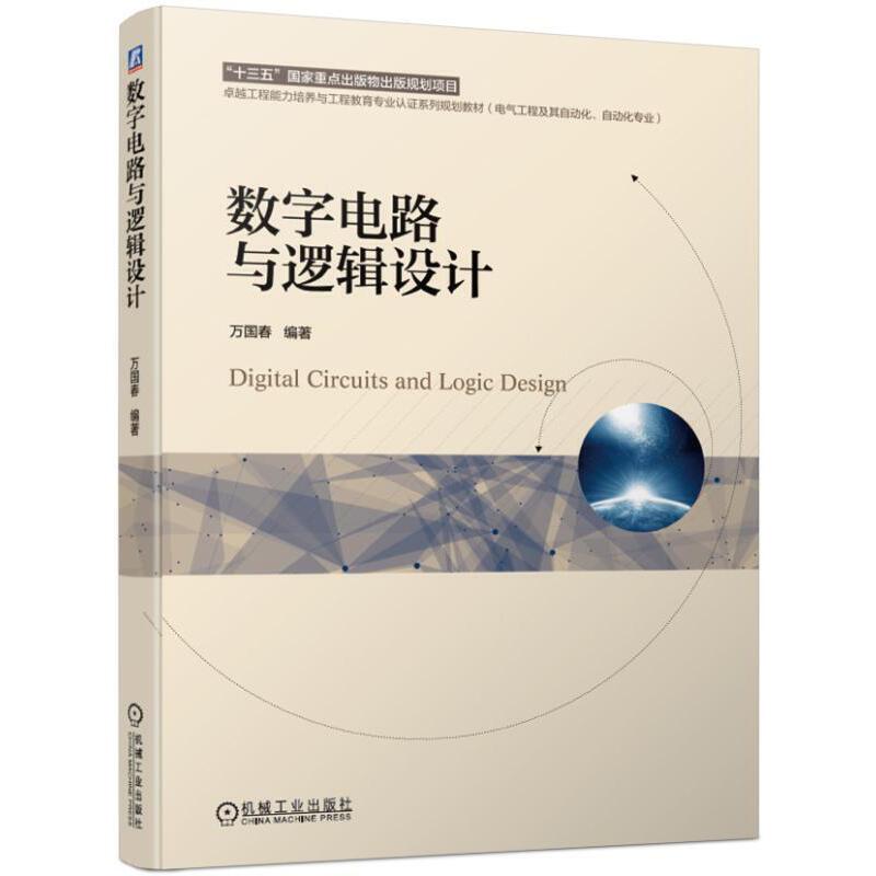 ��(sh��)���·�c߉݋�O(sh��)Ӌ(j��)