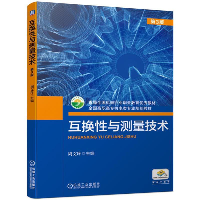 ���Q���c�y�����g(sh��) ��3��