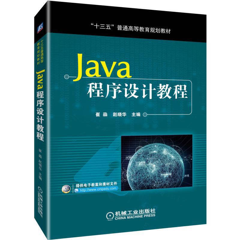 Java�����O(sh��)Ӌ(j��)�̳�