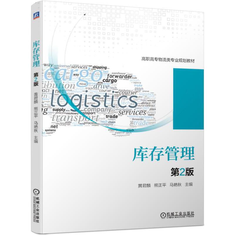 ����������2�棩