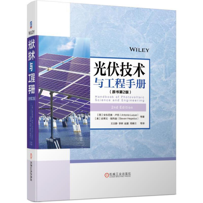 ������g(sh��)�c�����փԣ�ԭ����2�棩