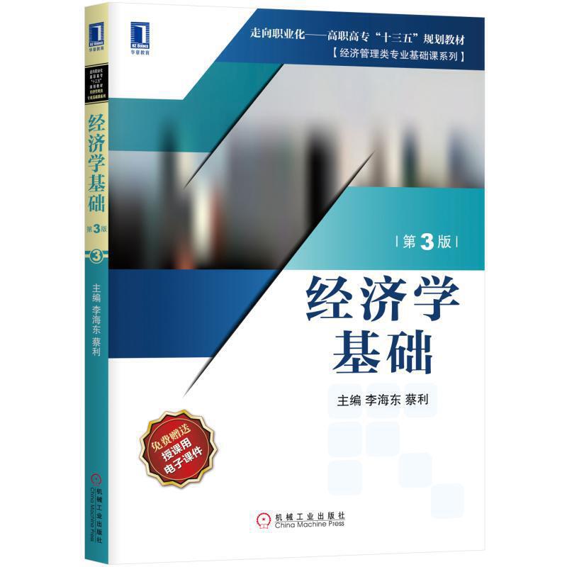 ��(j��ng)��(j��)�W(xu��)���A(ch��)����3�棩