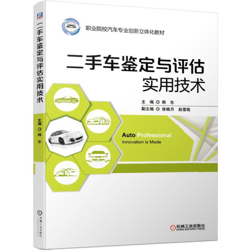 ����܇�b���c�u�����ü��g