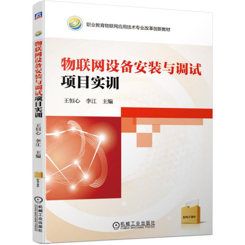 ��(li��n)�W(w��ng)�O(sh��)�䰲�b�c�{(di��o)ԇ�(xi��ng)Ŀ��(sh��)Ӗ(x��n)