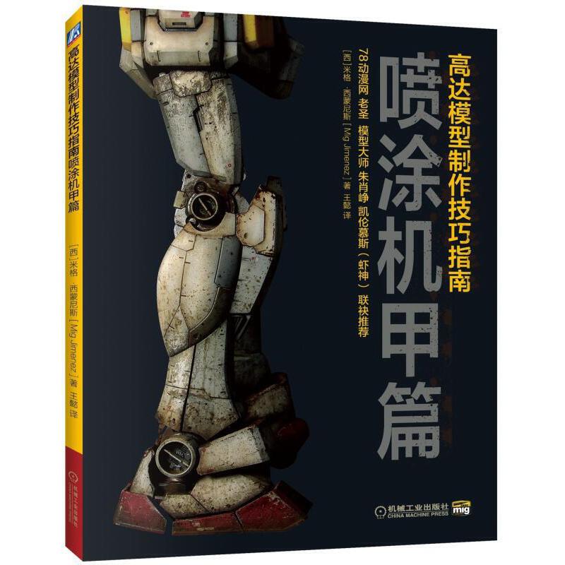 ���_(d��)ģ����������ָ�ϣ���Ϳ�C(j��)��ƪ