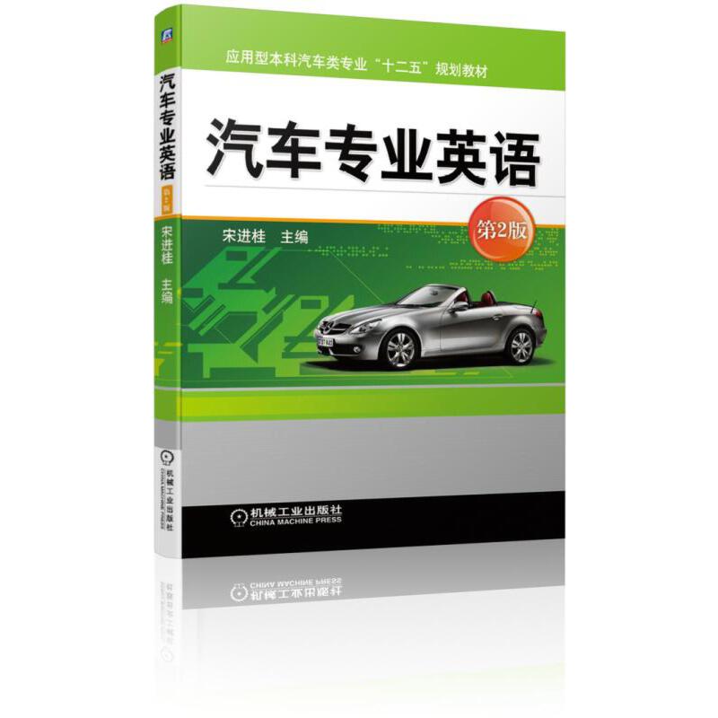 ��܇���I(y��)Ӣ�Z ��2��