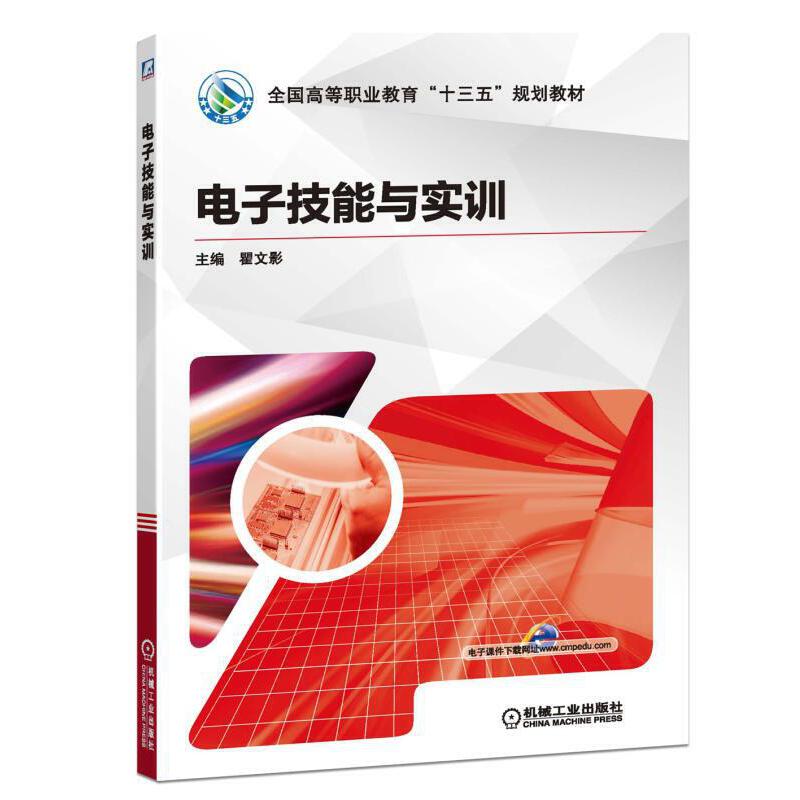 ��Ӽ����c��(sh��)Ӗ(x��n)