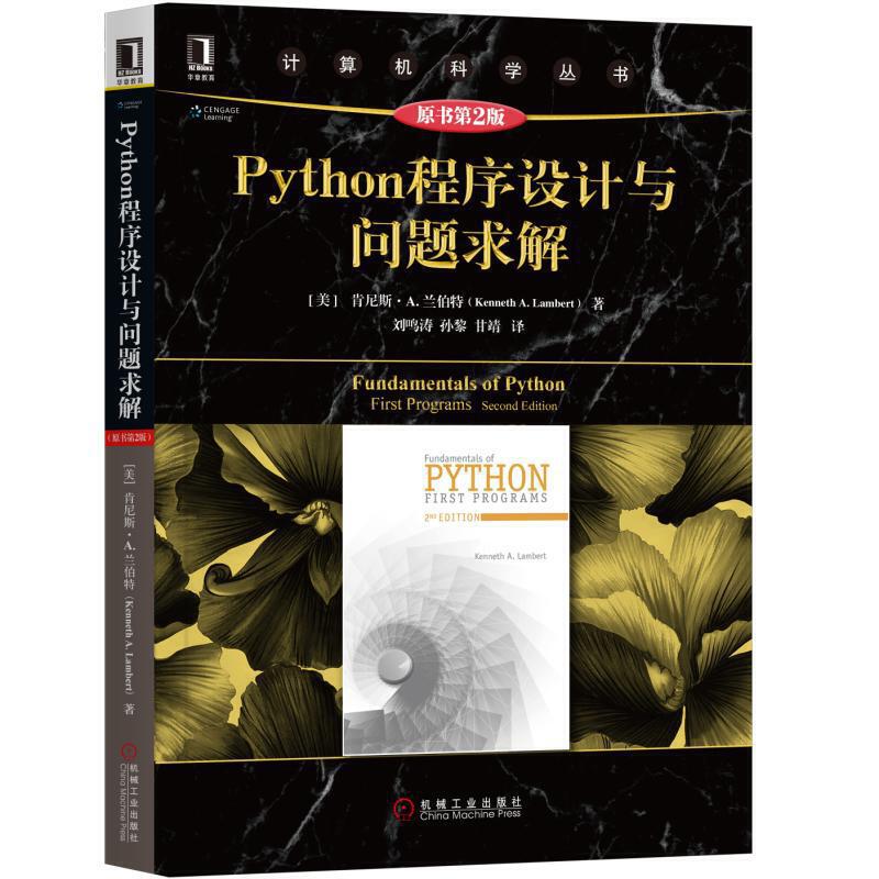 Python�����OӋ�c���}��⣨ԭ����2�棩