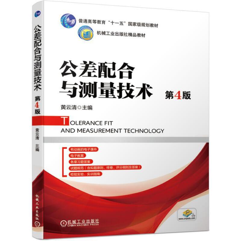 ��������c�y(c��)�����g(sh��) ��4��