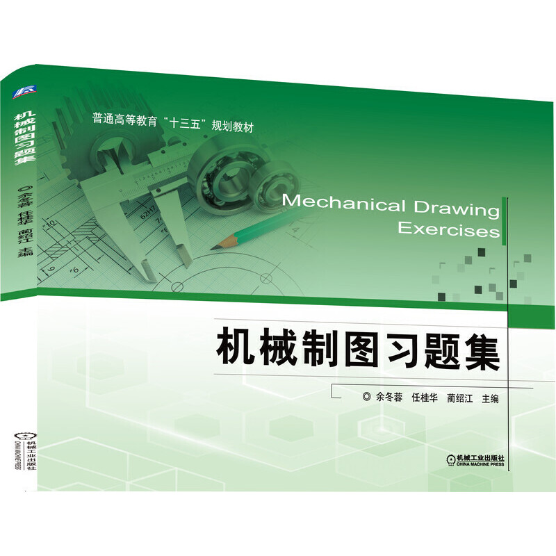 �Cе�ƈD��(x��)�}��