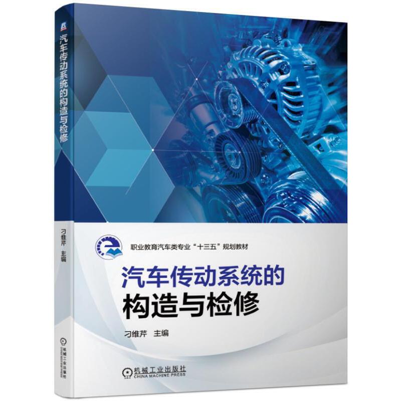 ��܇����ϵ�y(t��ng)�Ę�(g��u)���c�z��