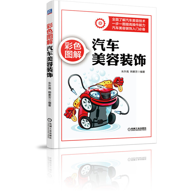 ��ɫ�D����܇�����b�