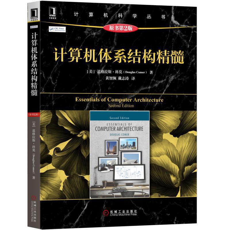 Ӌ(j��)��C(j��)�wϵ�Y(ji��)��(g��u)���裨ԭ��(sh��)��2�棩