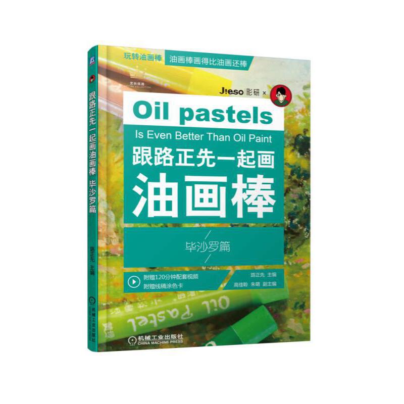 ��·����һ���ͮ��� ��ɳ�_ƪ����