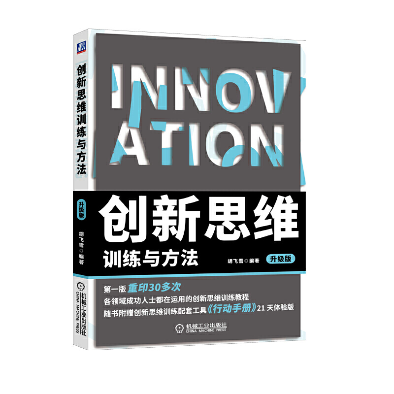 ��(chu��ng)��˼�SӖ(x��n)���c���� ������