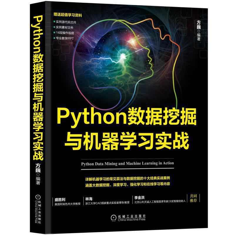 Python��(sh��)��(j��)�ھ��c�C���W(xu��)��(x��)����(zh��n)