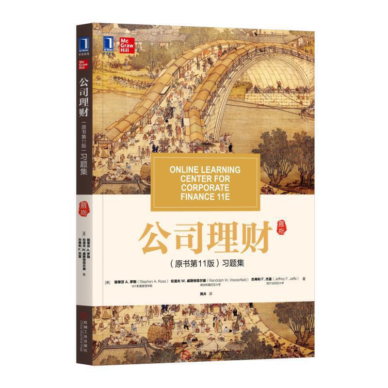 ��˾��ؔ(ԭ����11��)���}��