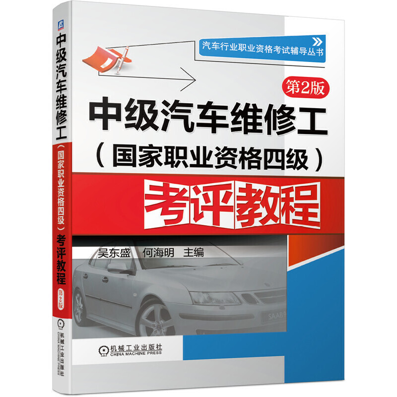 �м�(j��)��܇�S�޹��������I(y��)�Y���ļ�(j��)�����u(p��ng)�̳� ��2��