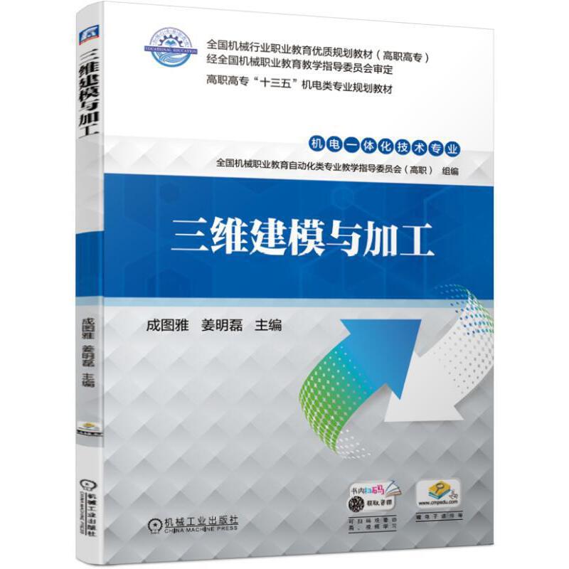 ���S��ģ�c�ӹ�