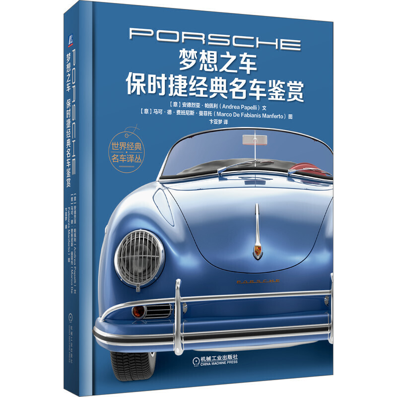 ����֮܇�����r�ݽ�(j��ng)����܇�b�p